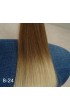 110 Gram 18" Hair Weave/Weft Colour #8/24 Light Brown to Golden Blonde Dip Dye/Ombre (Full Head)